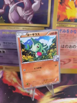 Pokemon Karte Card Larvitar Gym Challenge XY Promo Black Star japanese NM - Image 1