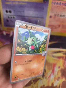 Pokemon Karte Card Larvitar Gym Challenge XY Promo Black Star japanese NM - Image 2