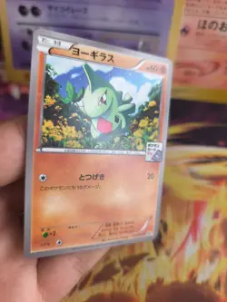 Pokemon Karte Card Larvitar Gym Challenge XY Promo Black Star japanese NM - Image 4