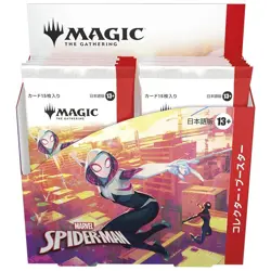 PSL Magic: The Gathering | Marvel's Spider-Man - Collector Booster Box JAPANESE - Image 1