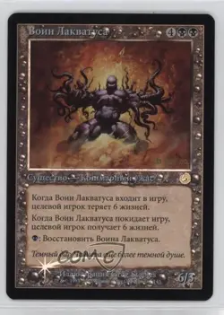 Laquatus's Champion Magic: Torment Prerelease #67 2002 - Image 1