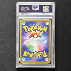 PSA 10 Pikachu 001/028 25th Anniversary Stamped S8a 2021 Japan Pokemon GEM MINT - Image 3
