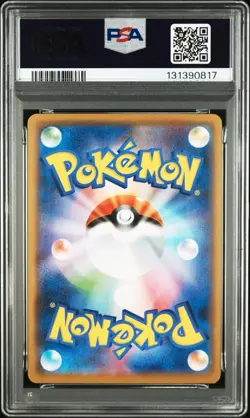 PSA 10 Pikachu 001/028 25th Anniversary Stamped S8a 2021 Japan Pokemon GEM MINT - Image 5