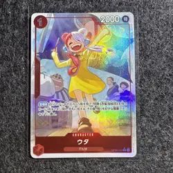 Japanese Uta (Alt Art) - OP09-002 - One Piece: Emperors In The New World - Image 1