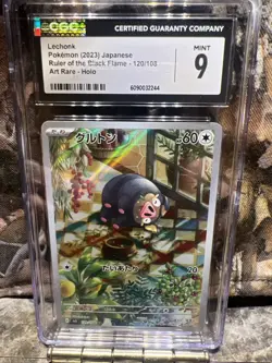 Pokemon Lechonk TCG Card Sv3: Ruler of The Black Flame Holo 120/108 Japanese - Image 1
