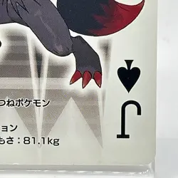 Pokemon Zoroark Playing Cards Poker Black Reshiram Nintendo Japanese Japan Rare - Image 5