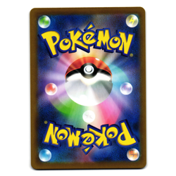 SORDWARD AND SHIELBERT 263/184 VMAX CLIMAX JAPANESE POKEMON TCG - Image 2