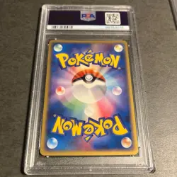 PSA 10 Pokemon Ninetales-HOLO 2004 Undone Seal -1st Edition #017 Japanese - Image 2