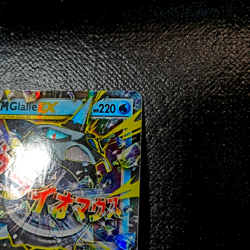 2015 Pokemon Mega M Glalie EX Full Art Holo Ultra Rare 35/162 LP *EX*QRSC* - Image 3