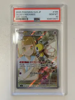 Pokemon Lillie's Ribombee 105/100 Sv9: Battle Partners Holo (Japanese) - PSA 10 - Image 1