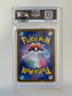 Pokemon Lillie's Ribombee 105/100 Sv9: Battle Partners Holo (Japanese) - PSA 10 - Image 2