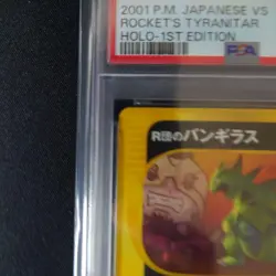 2001 Pokemon Japanese VS Rocket's Tyranitar Holo 1st Edition PSA 5 EX#2601143 - Image 3