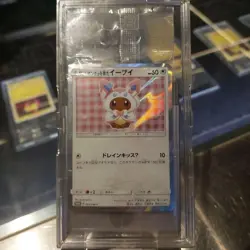 2017 Pokemon JPN SM Promo Poncho-Wearing Eevee Sylveon 144/SM-P Holo #2601092 - Image 1