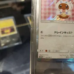 2017 Pokemon JPN SM Promo Poncho-Wearing Eevee Sylveon 144/SM-P Holo #2601092 - Image 4