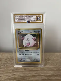 Pokemon Japanese Chansey Holo 068/087 CP6 20th Anniversary 1st Edition PG 10 - Image 1