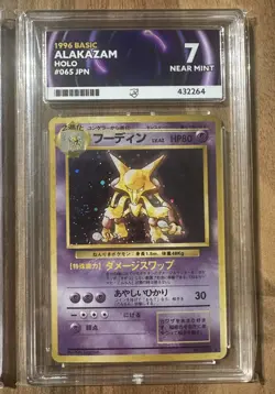 Pokemon TCG - ACE 7 - Alakazam 065 (JPN) - Base Set - NEAR MINT - Image 2