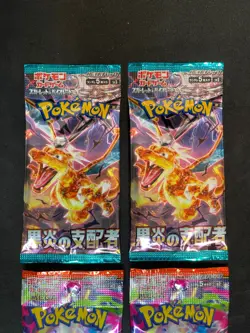 Pokemon Card Japanese Unopened 4 Pack sv3 M2 Inferno X Obsidian Flames - Image 2