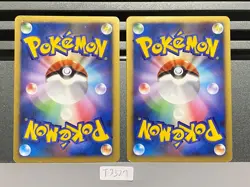 Plusle Minun Holo 004 005/PLAY Player's Club Promo - Japanese Pokemon Card T3327 - Image 2