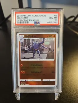 PSA 10 Machamp #18 Reverse Holo - Detective Pikachu smP2 - Japanese Pokemon Card - Image 1