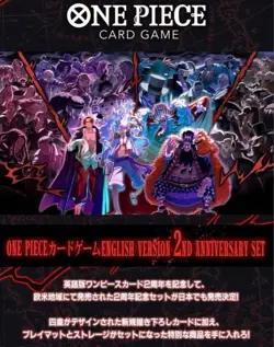 ONE PIECE Card Game English 2nd Anniversary Set 2025 Japanese ver. Bandai B/NEW - Image 2