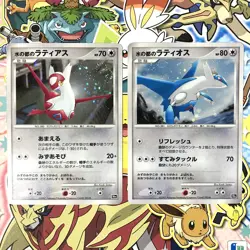 Lot of 2 Cards: Alto Mare's Latias Latios 10th Movie 2007 Japanese Pokemon NM - Image 1