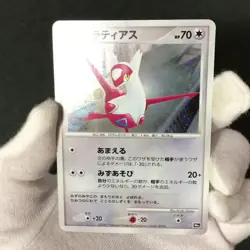 Lot of 2 Cards: Alto Mare's Latias Latios 10th Movie 2007 Japanese Pokemon NM - Image 2