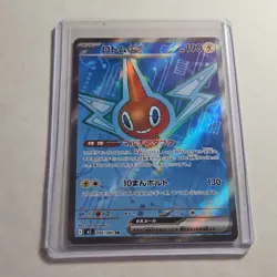 Pokemon Rotom ex 096/80 M2: Inferno X Super Rare Full Art Holo Japanese Card - Image 1
