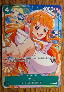 Nami P-102 Promotional Card Set 2025 One Piece CCG Japanese - Image 1