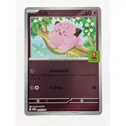 Pokemon Card Promo Scarlet & Violet x Oishi Exclusive Thailand Complete Set - Image 5