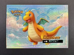 Dragonite #149 - Silver Holo Box Hit - Flash Edition Safari 2025 - Pokemon Card - Image 1