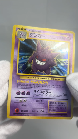 Gengar Holo Masaki Vending Promo LP Old Back Vintage Japanes Pokemon Card - Image 2
