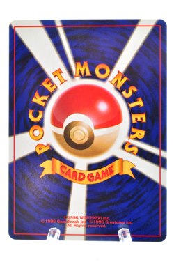Gengar Holo Masaki Vending Promo LP Old Back Vintage Japanes Pokemon Card - Image 3