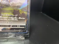 ARCEUS V 267/S-P PROMO LEGEND ARCEUS Japanese Pokemon Card SEALED US SELLER - Image 5
