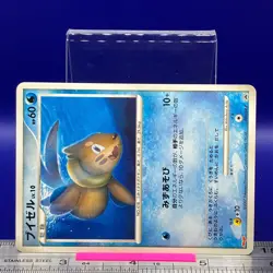 Buizel Pokemon Card 009/DP-P PROMO 2007 Nintendo TCG Japanese #149 - Image 2