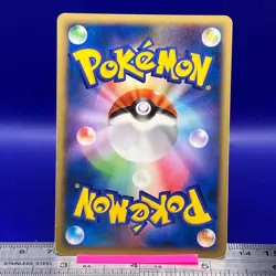 Buizel Pokemon Card 009/DP-P PROMO 2007 Nintendo TCG Japanese #149 - Image 3