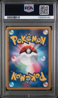 Magnezone Holo 004/009 11th Movie Commemoration Set Pokemon Japanese PSA 10 - Image 2
