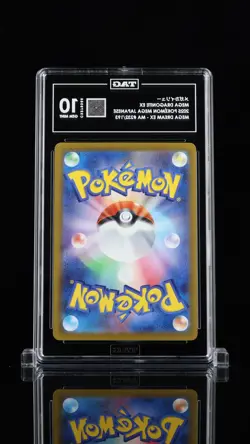 Mega Dragonite ex #232/193 Pokemon Mega Dream Japanese TAG 10 Gem Mint 2a - Image 2