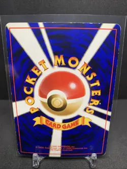 Pokemon TCG Venusaur Bulbasaur Deck #3 Japanese MP Vintage Old Back - Image 2