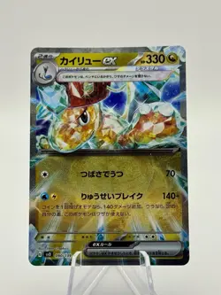Dragonite ex 090/139 SV: ex Start Decks None Japanese Pokemon NM - Image 1