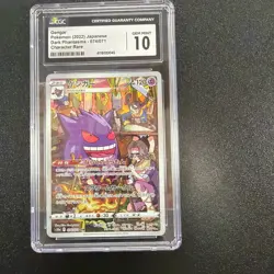 2022 POKEMON JAPANESE DARK PHANTASMA CHARACTER RARE HOLO #074 GENGAR CGC 10 JY - Image 1