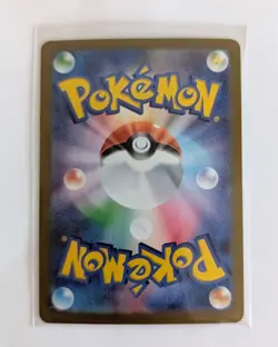Pokemon TCG Crabominable Art Rare Holo 107/102 Stellar Miracle Japanese Mint - Image 2