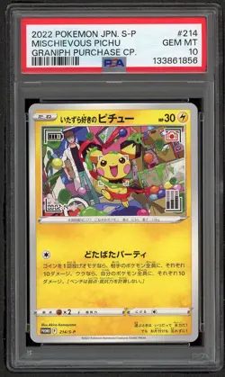 2022 POKEMON JPN S PROMO GRANIPH PURCHASE CAMPAIGN #214 MISCHIEVOUS PICHU PSA 10 - Image 1