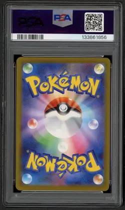 2022 POKEMON JPN S PROMO GRANIPH PURCHASE CAMPAIGN #214 MISCHIEVOUS PICHU PSA 10 - Image 2