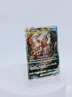 Hisuian Zoroark VSTAR SAR 234/172 s12a VSTAR Universe Pokemon Card Game Japanese - Image 2