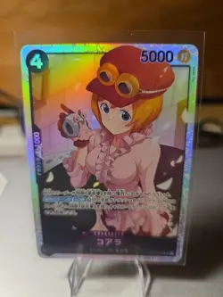 Koala EB03-042 SR Extra Booster Heroines Edition One Piece Card Game Japanese NM - Image 1