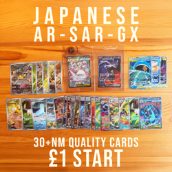 30+ Cards, SAR AR GX │NEAR MINT Pokemon Cards Bulk Sale Japanese 151 Mega Dream - Image 1