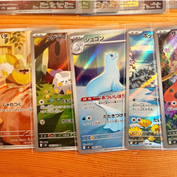 30+ Cards, SAR AR GX │NEAR MINT Pokemon Cards Bulk Sale Japanese 151 Mega Dream - Image 4