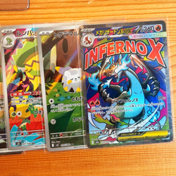 30+ Cards, SAR AR GX │NEAR MINT Pokemon Cards Bulk Sale Japanese 151 Mega Dream - Image 5