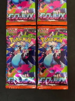 Pokemon Card Japanese Unopened 4 Pack M2 Inferno X New - Image 3