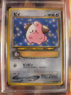 Pokemon Card Pii Cleffa Corocoro Promo Glossy 2000 Gsnw Neo Japanese PSA 9 - Image 3